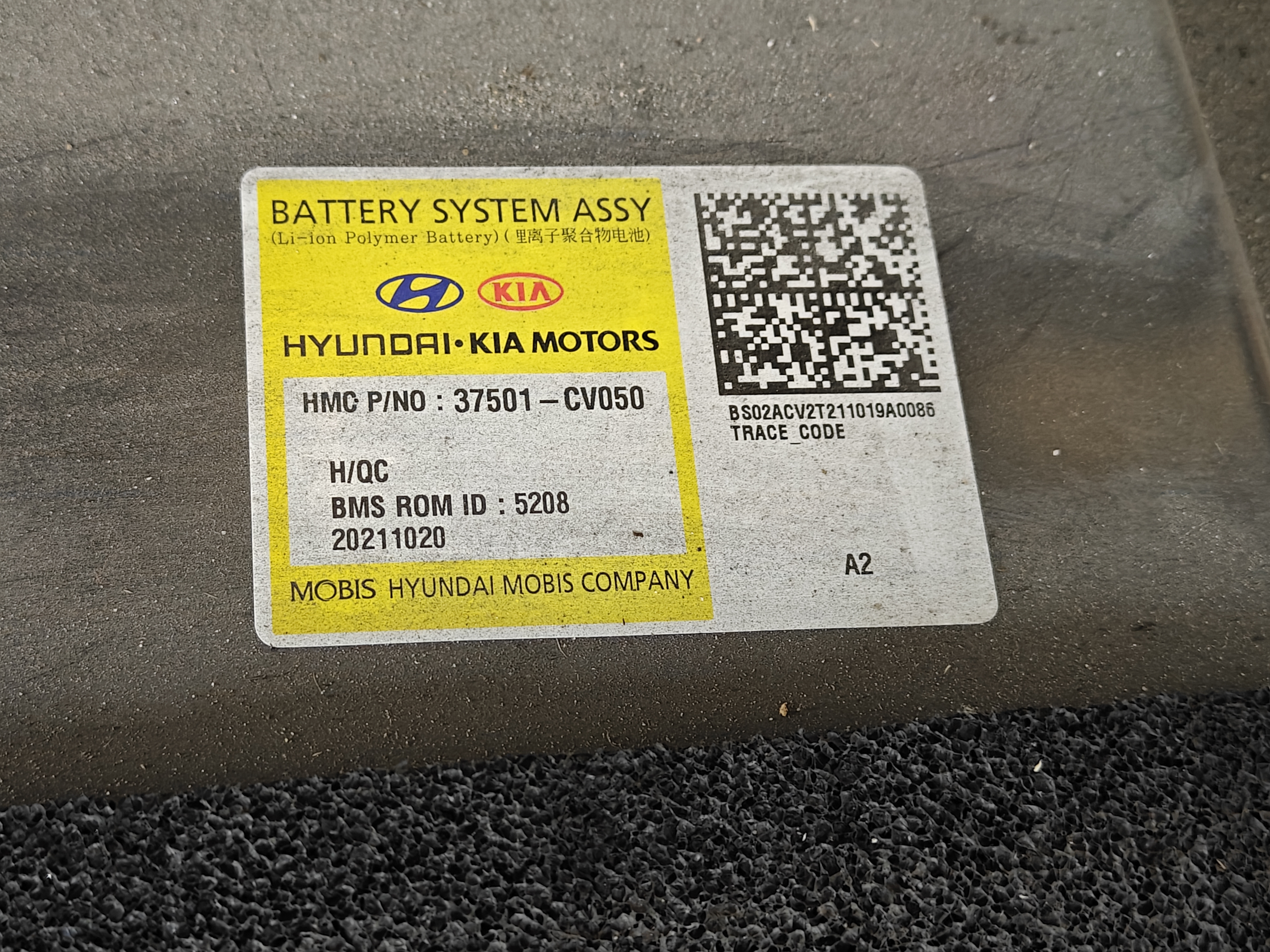 Kia EV6 77.4kWh